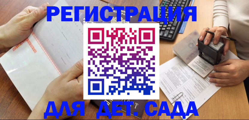 форма 3 в Новозыбкове